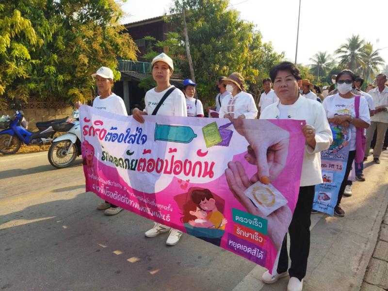 โครงการป้องกันและระงับโรคติดต่อต่าง ๆ ตำบลบ้านโป่ง  ในวันที่ 13 กุมภาพันธ์ 2568  ได้จัด กิจกรรม “เดินรณรงค์การใช้ถุงยางอนามัย เพื่อลดการติดเชื้อเอชไอวีรายใหม่ และประชาสัมพันธ์การป้องกันโรคติดต่อ ในตำบลบ้านโป่ง”