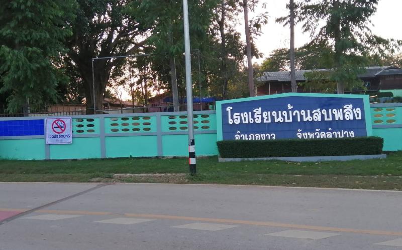 กิจกรรม "ชุมชนปลอดบุหรี่ ตำบลบ้านโป่ง" ปีงบประมาณ 2569 เป็นกิจกรรมต่อเนื่อง โดยจะเป็นการประชาสัมพันธ์ลดละเลิก/ปลอดบุหรี่ ในงานบุญต่างๆ และติดป้ายห้ามสูบบุหรี่ตามสถานที่ราชการ